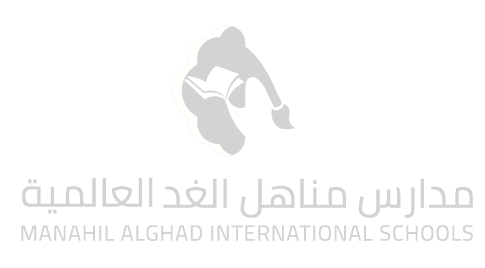 مناهل الغد العالمية
