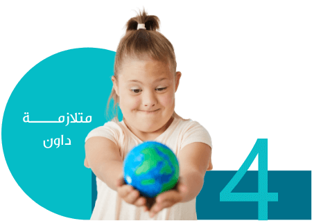 ملازمة داون